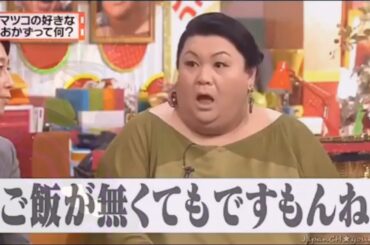 有吉 × マツコ × 夏目三久『マツコ・有吉・夏目の「唐揚げにレモン」論争』名場面集 NEW 2026