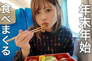 お正月の料理はカロリー0