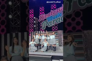 小西夏菜実 こにちゃんから2025年の思い出♪Instagram 日向坂46