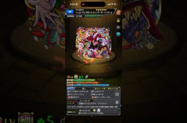 【モンスト？】【高橋李依】年越しりえりーRTAのお時間です #モンスト #高橋李依 #モンスターストライク