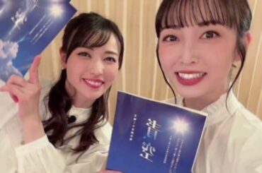 🌸👶矢島舞美、第2子出産を報告✨元℃-uteリーダーの温かな家族ニュース💖