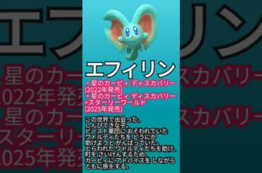 間宮くるみさんが演じたキャラクター解説　総集編（第1回〜第5回）