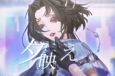 COMIKET107出展 テーマソング「Whisper of Winter」PV【IdentityV第五人格】