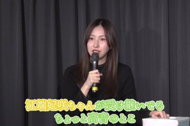 今のJuice=Juiceと歌割りについて語る植村さん