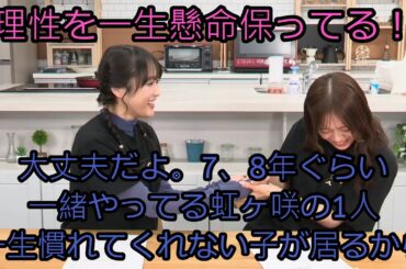 久保田未夢のオタク絵森彩さん