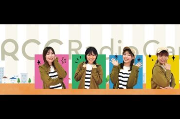 GO！GO！ラジオカー　新春トークダービー　　２６．０１．０１