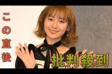 浅川梨奈　波瑠の結婚発表に「すてきすぎて、変な声が出た」フェイクマミーで共演