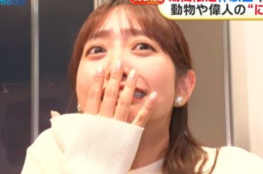 【藤本万梨乃】万梨乃ちゃんのリアクション！