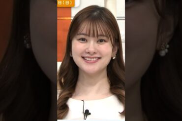 増田紗織ファンの方々へ…🦑　＃探偵ナイトスクープ出演中…🦑