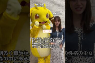 #伊藤美来 さん演じるミリアとはどんなキャラクターなのか❔早口言葉でご紹介いただきました✨ #イルシアくん #shorts