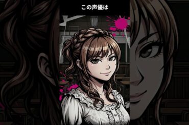 声優に早いうちになりたいと決めたが、なかなか親の許しが出ず、計画的に声優になり出会ったのはピンクの丸いキャラ！一期一会の出会い:この声優は誰でしょう #アニメ #声優 #雑学