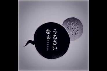 【⚠︎最新話ネタバレ注意⚠︎】これは柚木先生なのか...？ #地縛少年花子くん #最新話 #alightmotion #shorts