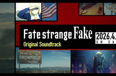 TVアニメ『Fate/strange Fake』Original Soundtrack発売告知CM