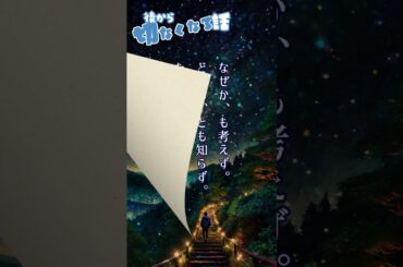 【ランチのお供に朗読を】長い上り坂【後から切なくなる話】 #朗読