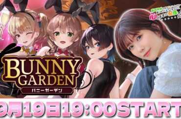 【OPENREC同時配信中】声優 前田玲奈が花奈ちゃんを本気で落としに行く‼【#6】