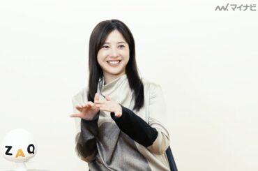 吉高由里子、「お酒を飲まない日は…」自宅での過ごし方を明かす　「J:COM」新Web CM＆インタビュー映像公開