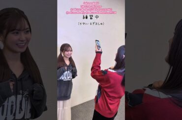 遠藤理子 大園玲 おめめぱちぱち♪りこちゃんとゲラなれいちゃん♪櫻坂46