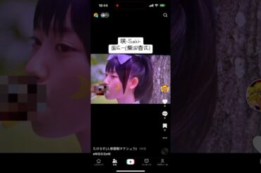 咲-Saki-国広一#咲#柴田杏花