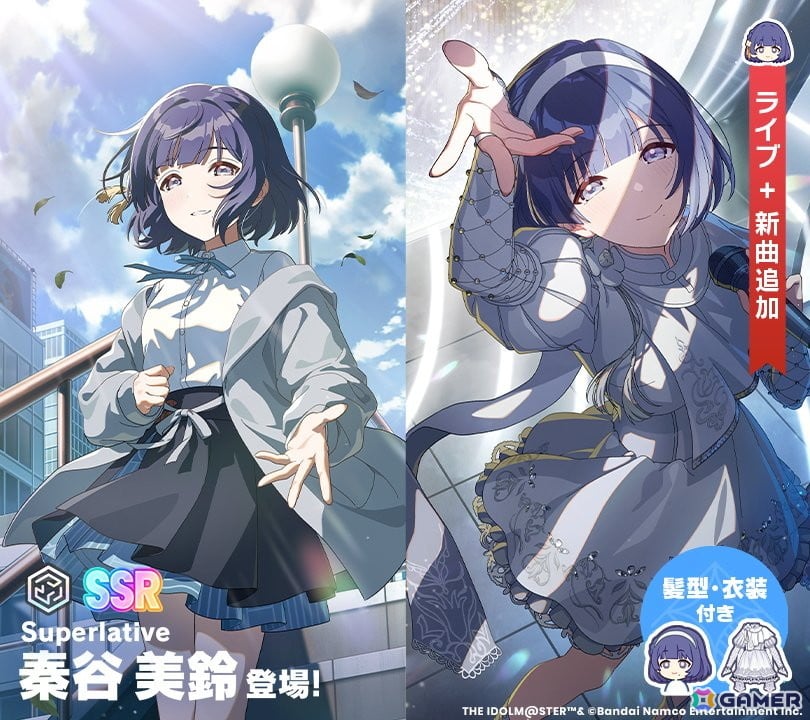 「学マス」新プロデュースアイドル「【Superlative】秦谷美鈴」が登場!ストーリーイベント「ことねと麻央の日常」も開催中の画像