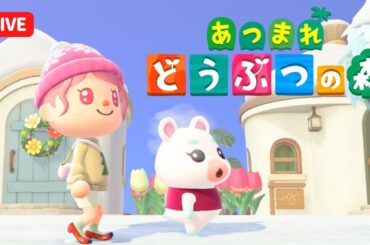 【ゲーム配信】あつ森🍃ハッピーホームパラダイス