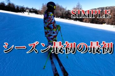 【青木優子流】Simple is best。脚の動きの練習をしてきました！