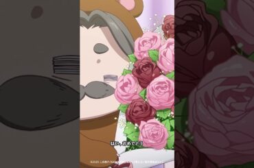 「はじめまして、パパです」／『ちゃんと吸えない吸血鬼ちゃん』第12話より #shorts #anime #アニメ #秋アニメ