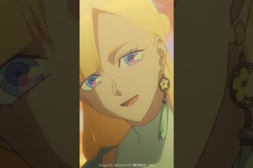 ―トワサとユウグレの約束―|『 #永久のユウグレ 』第12話より｜ #梅田修一朗 #石川由依 #茅野愛衣 #shorts #アニメ #anime