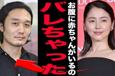 長澤まさみは結婚発表前からすでに妊娠していた…電撃入籍の裏側に隠された“極秘スケジュール”がヤバすぎる！歴代彼氏が監督ばかりだった裏側…事務所が異例の緊急声明を出した本当の理由に驚愕！【芸能】