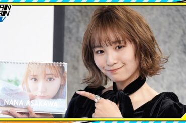 浅川梨奈　やりたかったことを詰め込んだカレンダー　次は“全コスプレ”に挑戦も