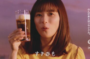 「マルエフ まろやか生ビールってなんだ？ 芳根京子」篇 6秒