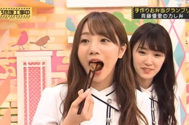 【乃木坂46】【乃木坂工事中2026】「DIY弁当部門最優秀賞：斉藤優里さんの彼氏弁当」FULL SHOW