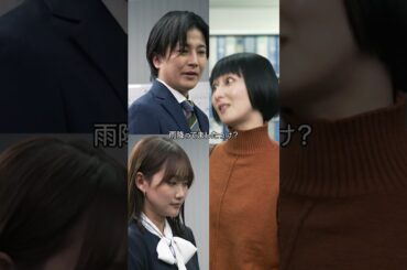 『オフィスに乗り込む妻』 #元カレ図鑑  #ショートドラマ