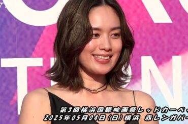 高知東生、原田龍二、筧美和子、陣内孝則 ほか ／ 第3回 横浜国際映画祭 レッドカーペット 002