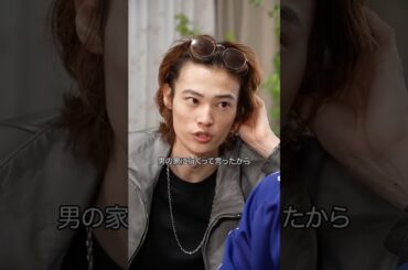 『彼氏を連れてくる家庭教師』#本日も絶体絶命 #ショートコント