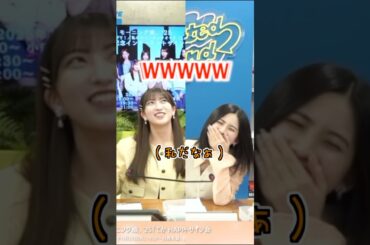 メリークリスマスFINAL！#モーニング娘25 #morningmusume #羽賀朱音 #櫻井梨央 #モーニング娘 #リミスタ