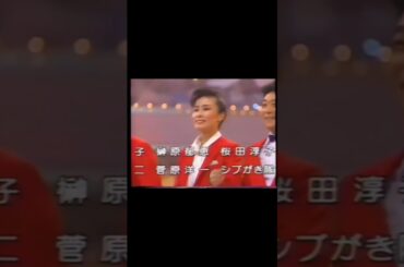 昭和57年大晦日歌合戦のジュリー💗登場シーン🎶司会者に「紅白には欠かせない‼️」と紹介される👋😆🎶✨ #沢田研二#西田敏行