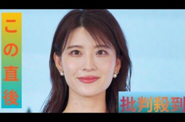 🎄👶 日テレ郡司恭子アナ、第1子出産を報告「穏やかな毎日を大切に」