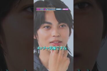 大きな玉ねぎの下で×突然ですが占ってもいいですか？Part1 #shorts