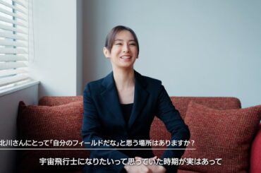 北川景子、「宇宙飛行士になりたい」意外な幼少期の夢を明かす　三菱重工 新TVCM「技術をつないで、世界を動かせ。」篇 メイキング＆インタビュー