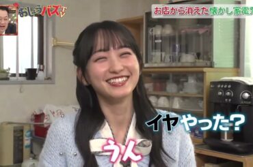 乃木坂46 一ノ瀬美空 出演部分 切り抜き 2026年01月01日