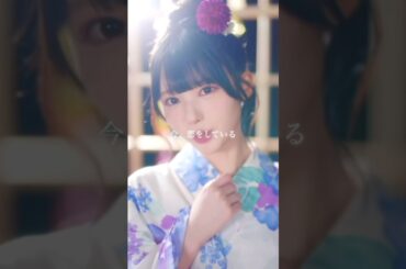 #今恋をしている #市原愛弓 ソロパート