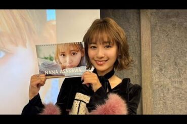 浅川梨奈が２０２６カレンダー発売　共演した波瑠の結婚に「変な声が出ました」