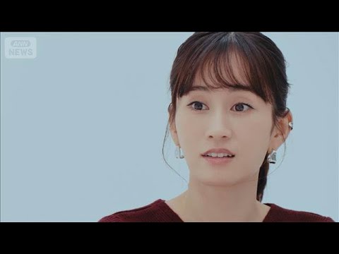 前田敦子「アイドルやりたくなかった」高橋みなみも驚くAKB加入秘話【芸能動画】(2026年1月1日) 前田敦子「アイドルやりたくなかった」高橋みなみも驚くAKB加入秘話【芸能動画】(2026年1月1日)