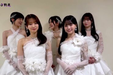 新成人からメッセージ 260101 五百城茉央 菅原咲月 奥田いろは 瀬戸口心月 愛宕心響