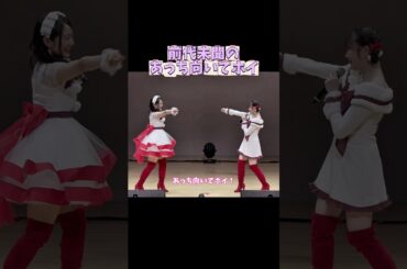 ルールを崩壊するあんみぃ😂#つばきファクトリー #谷本安美 #小野田紗栞 #ハロプロ #idol