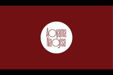 【期間限定公開】2026年初配信✨お話しましょ〜！ #なぎライブ