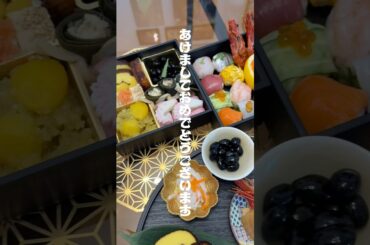 お正月のおせち作り