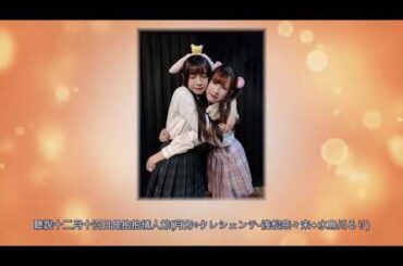 2025地下偶像年結影片