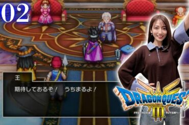 #02【 ドラクエ3リメイク 】ロマリアからピラミッド～存在感で商人に負けてる勇者うちまる～【※ネタバレあり注意】