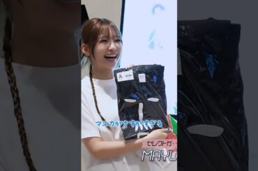 MAYUKAが北海道で買ったお土産 #テレビ父さん #niziu #니쥬 #マユカ